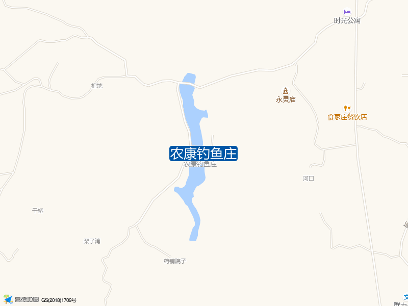 农康钓鱼庄钓点照片