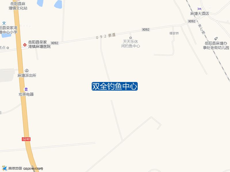 双全钓鱼中心钓点照片