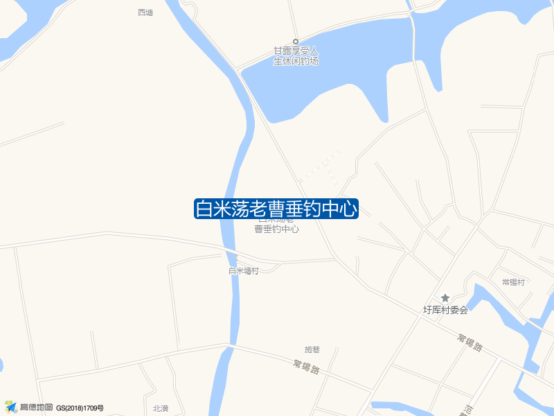 白米荡老曹垂钓中心钓点照片