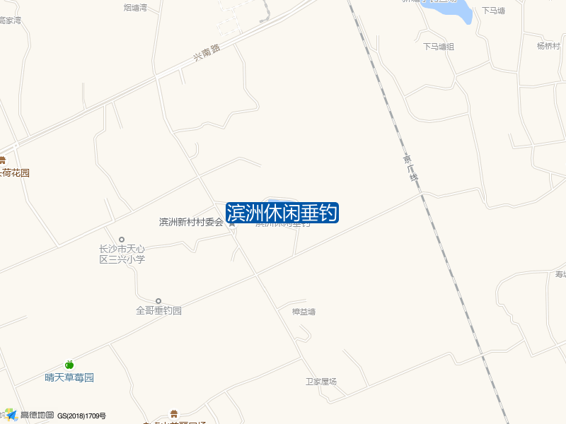 滨洲休闲垂钓钓点照片