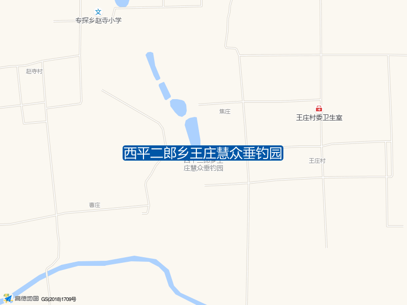 西平二郎乡王庄慧众垂钓园钓点照片