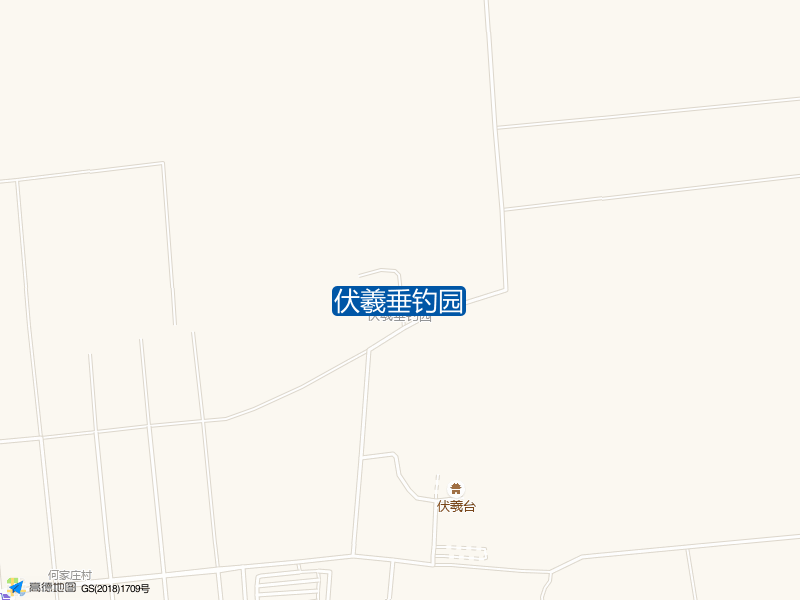 伏羲垂钓园钓点照片