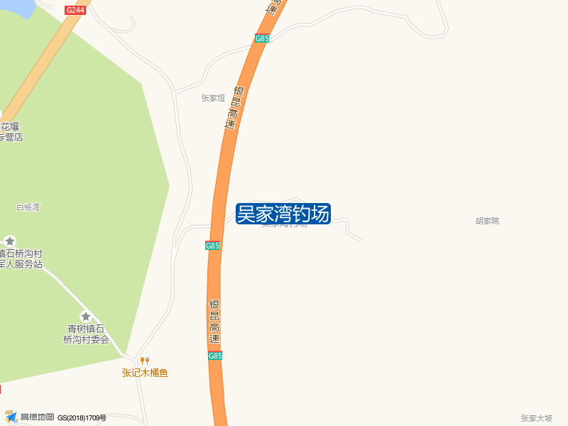 吴家湾钓场钓点照片