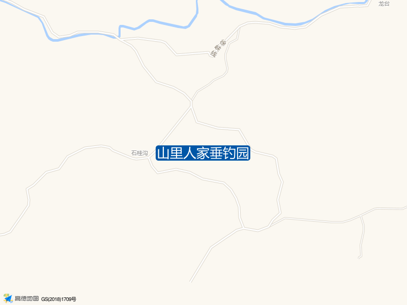 山里人家垂钓园钓点照片