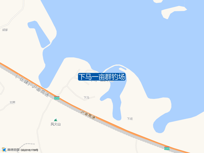 下马一亩群钓场钓点照片