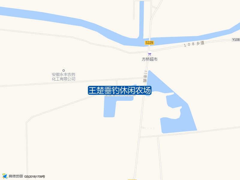 王楚垂钓休闲农场钓点照片