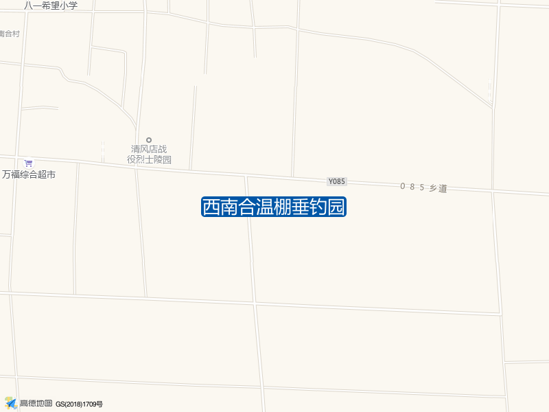 西南合温棚垂钓园钓点照片