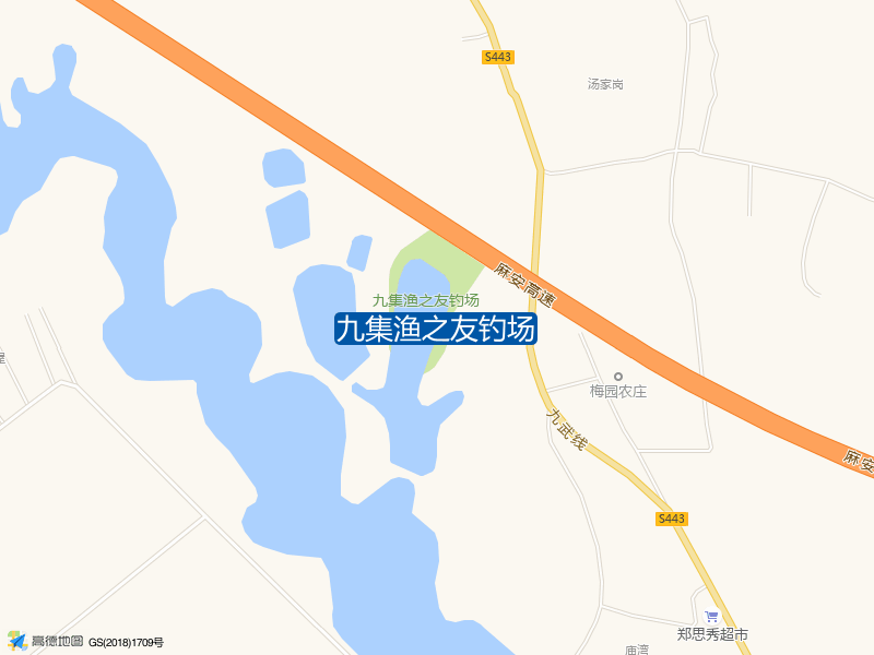 九集渔之友钓场钓点照片