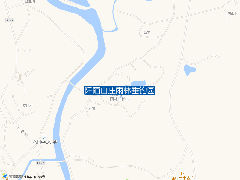 阡陌山庄雨林垂钓园钓点照片