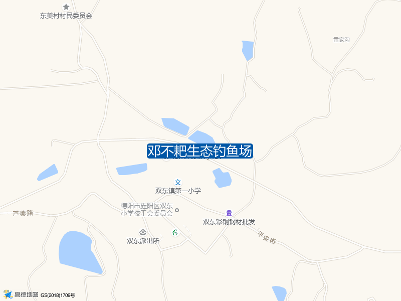 邓不耙生态钓鱼场钓点照片