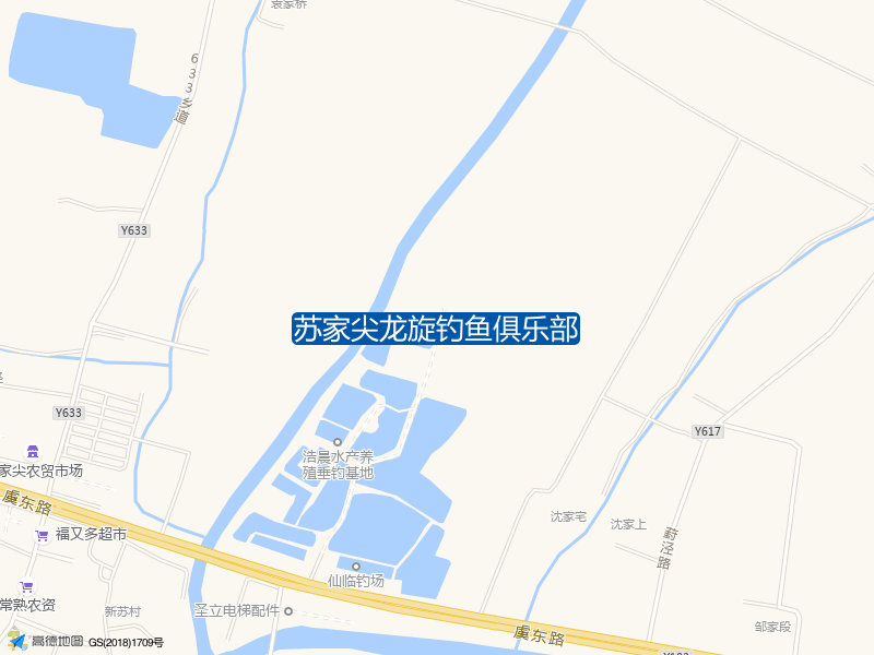 古里镇苏家尖村虞东路苏家尖龙旋钓鱼俱乐部钓鱼点实景照片