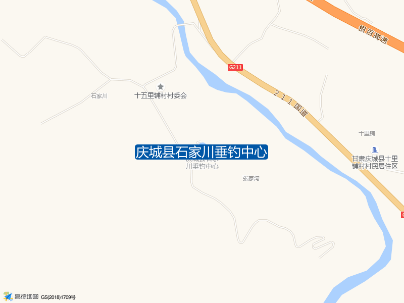 庆城县石家川垂钓中心钓点照片