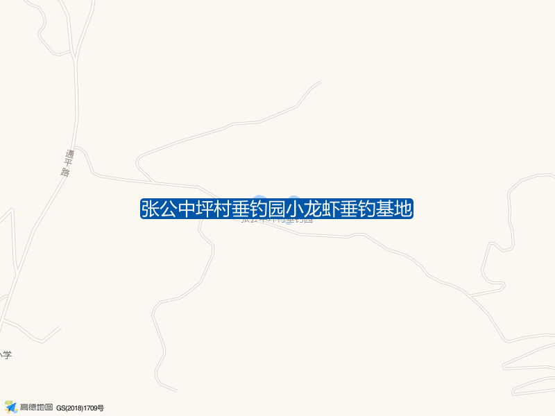 张公中坪村垂钓园 小龙虾垂钓基地钓点照片