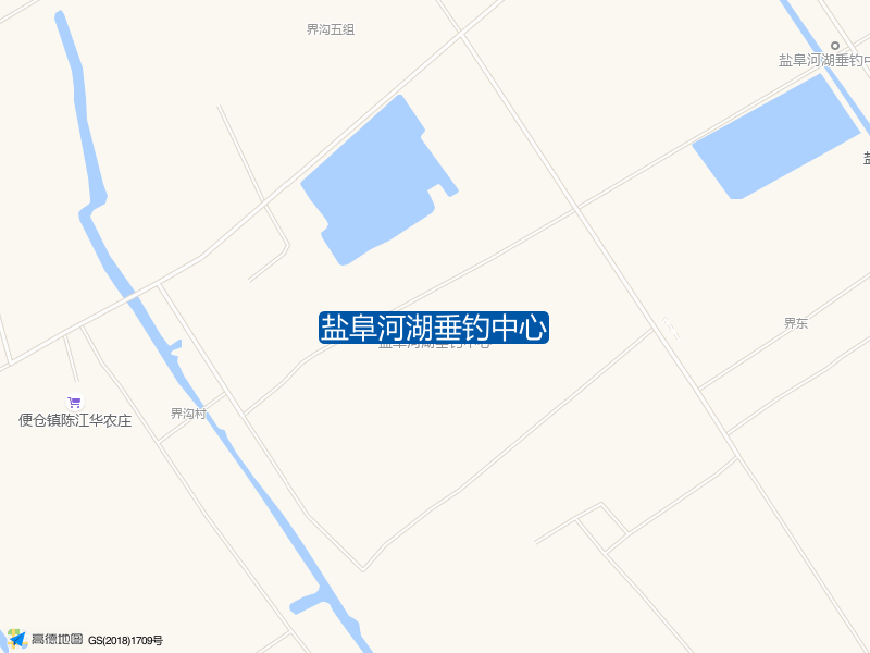 便仓镇界沟村盐阜河湖垂钓中心钓鱼点实景照片