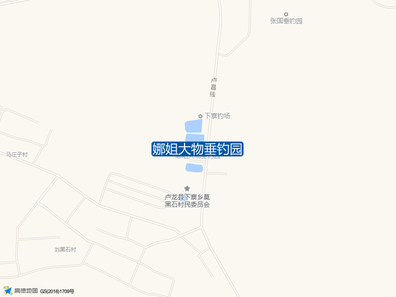 卢昌线娜姐大物垂钓园钓鱼点实景照片