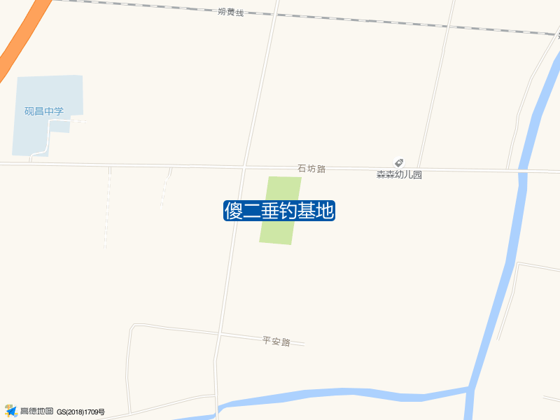 傻二垂钓基地钓点照片