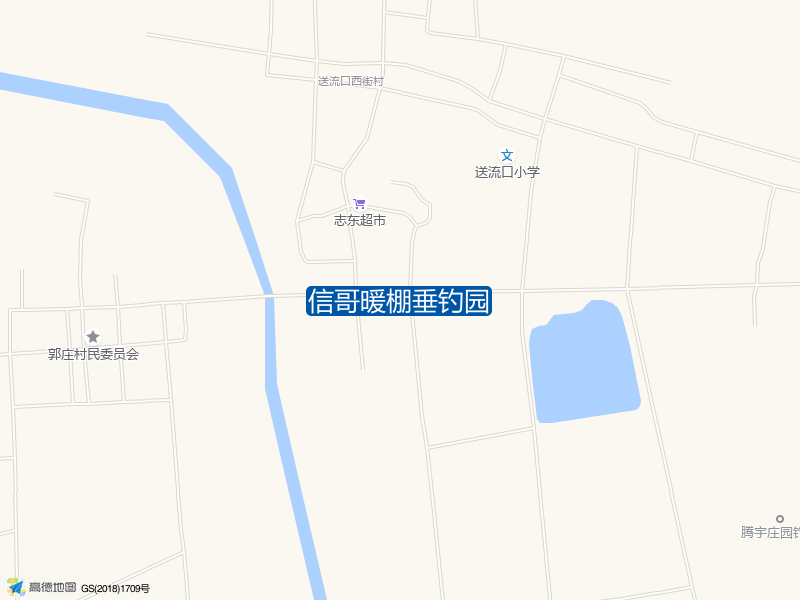 信哥暖棚垂钓园钓点照片