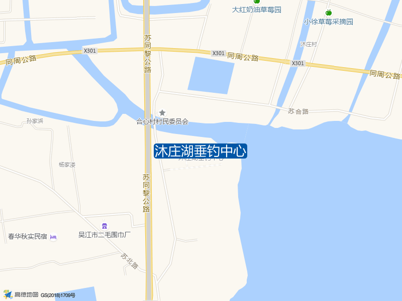 沐庄湖垂钓中心钓点照片