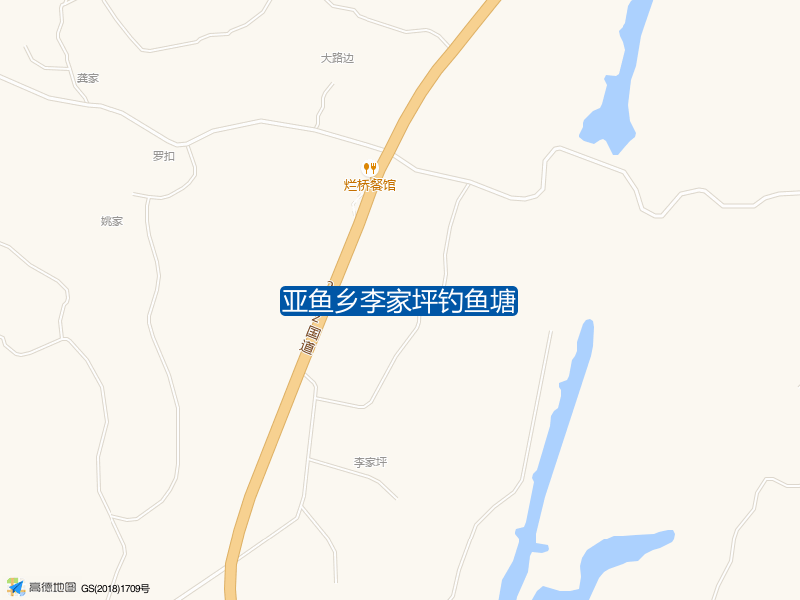 亚鱼乡李家坪钓鱼塘钓点照片