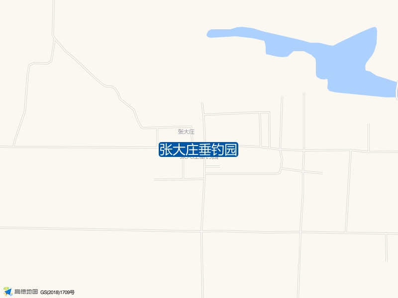 张大庄垂钓园钓点照片