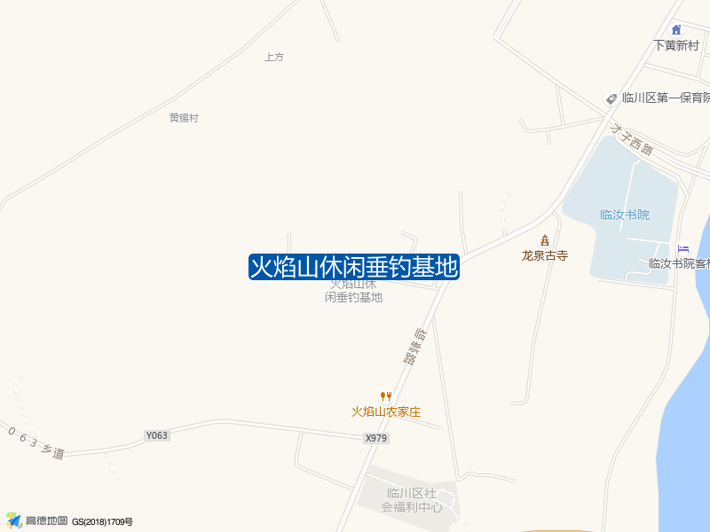 火焰山休闲垂钓基地钓点照片