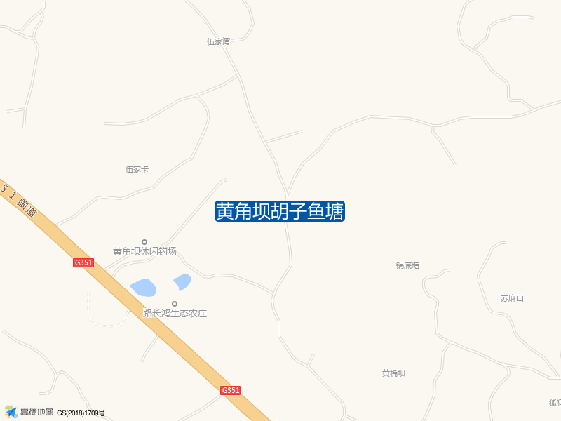 黄角坝胡子鱼塘钓点照片