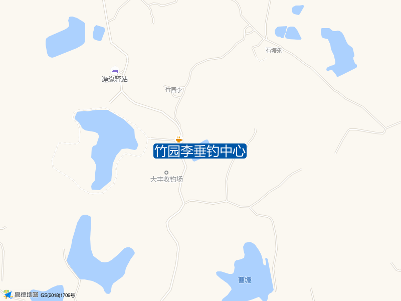 竹园李垂钓中心钓点照片