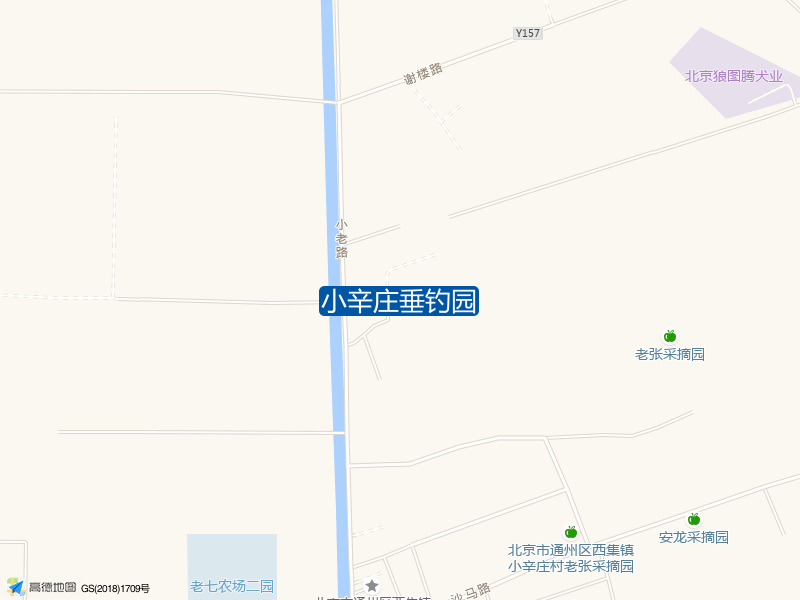 小辛庄垂钓园钓点照片