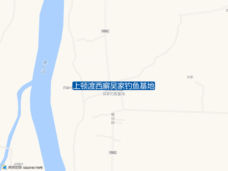 上顿渡西廨吴家钓鱼基地钓点照片