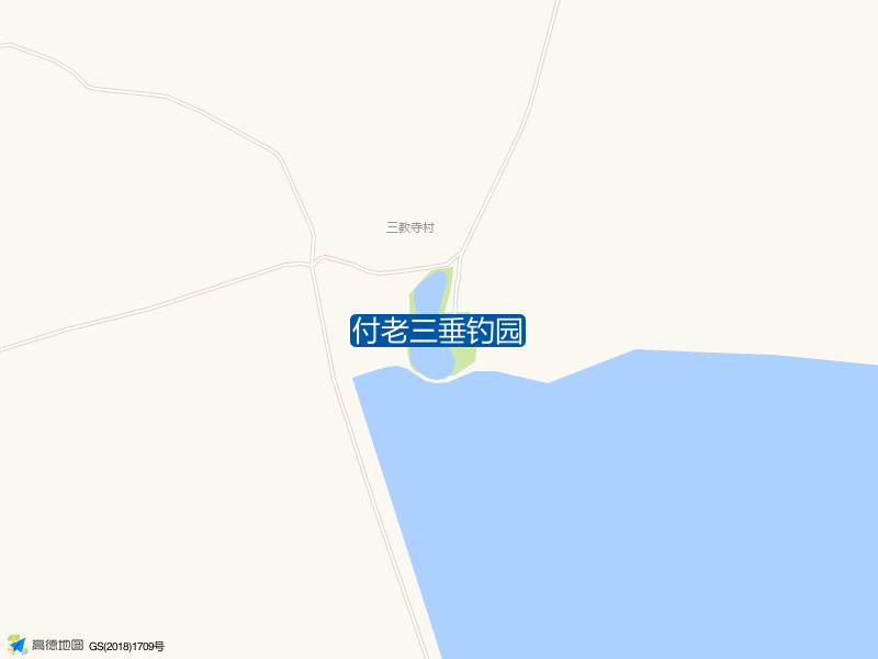 付老三垂钓园钓点照片
