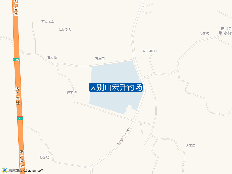 大别山宏升钓场钓点照片