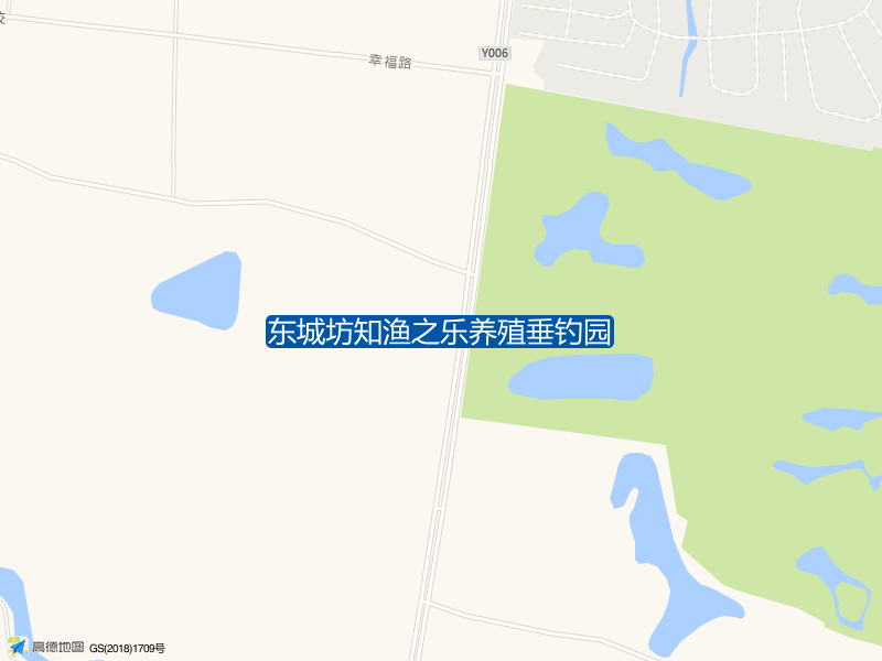 东城坊知渔之乐养殖垂钓园钓点照片