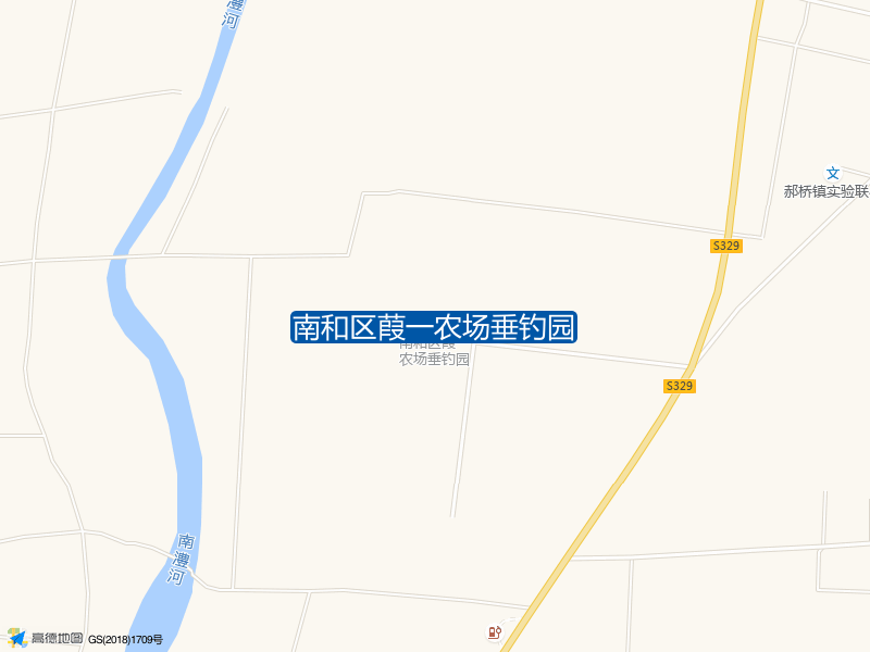 南和区葭一农场垂钓园钓点照片