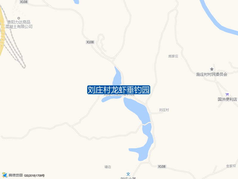 刘庄村龙虾垂钓园钓点照片