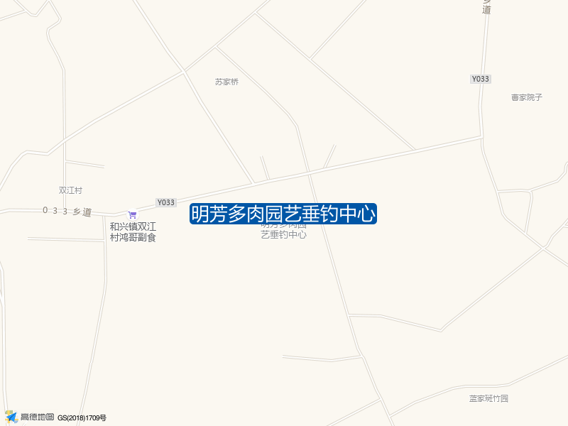 双江村明芳多肉园艺垂钓中心钓鱼点实景照片