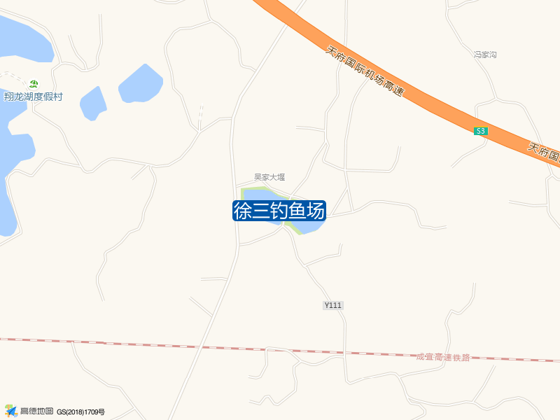 徐三钓鱼场钓点照片