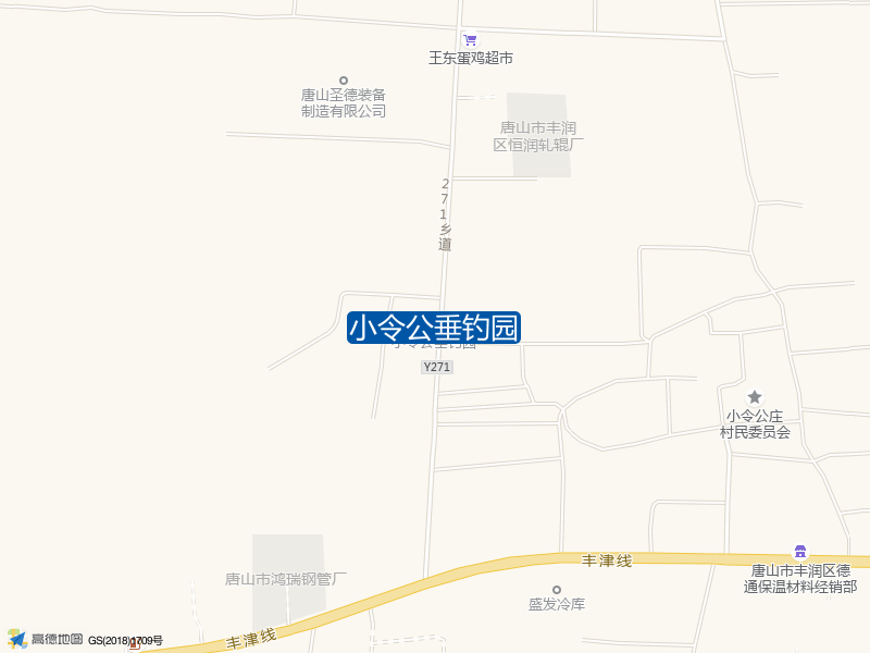 271乡道与丰津线交叉口北440米小令公垂钓园钓鱼点实景照片