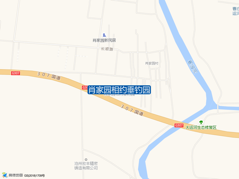 南外环良官屯往南绕城路北肖家园村肖家园相约垂钓园钓鱼点实景照片