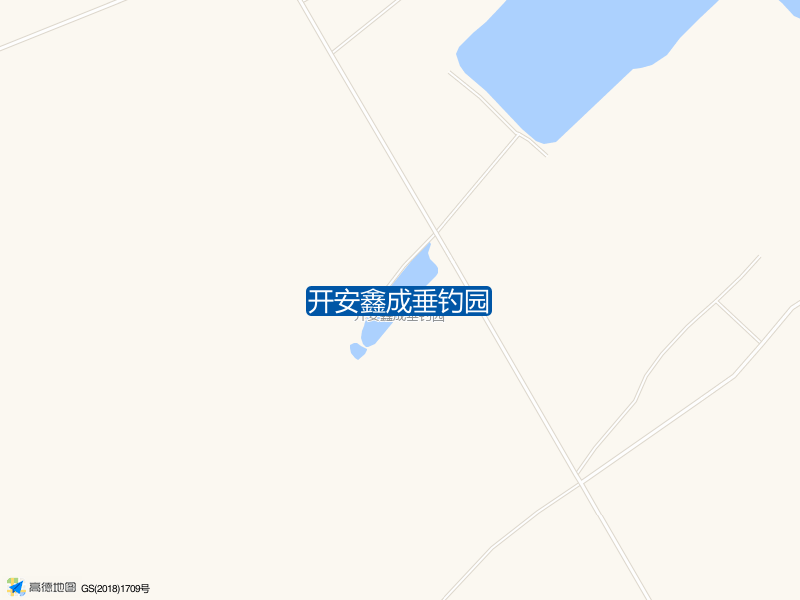 开安鑫成垂钓园钓点照片