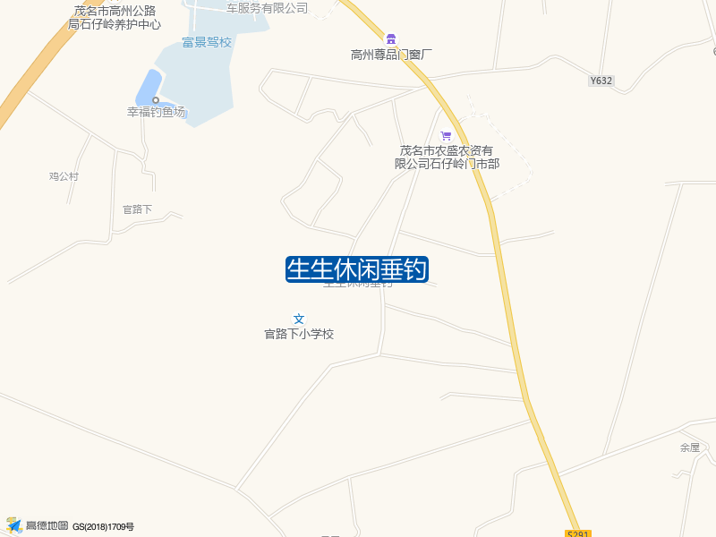 291省道与632乡道交叉口西南480米生生休闲垂钓钓鱼点实景照片