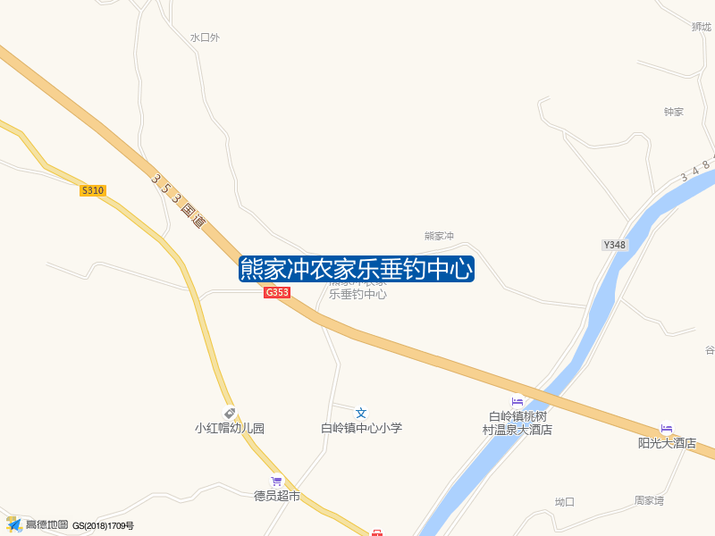 熊家冲农家乐垂钓中心钓点照片