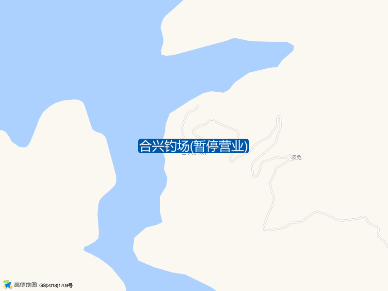 合兴钓场(暂停营业)钓点照片