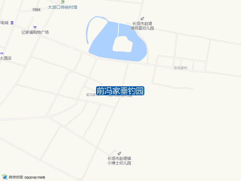 前冯家垂钓园钓点照片