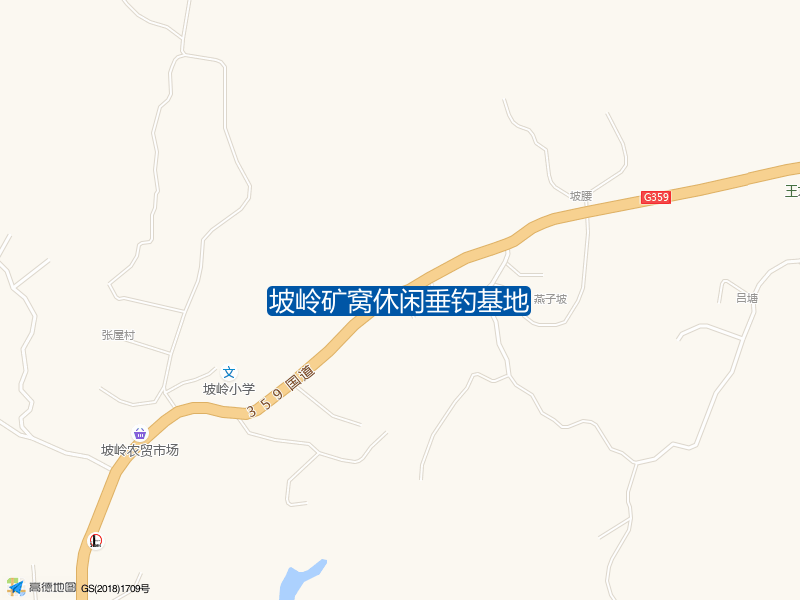 359国道南侧坡岭矿窝休闲垂钓基地钓鱼点实景照片