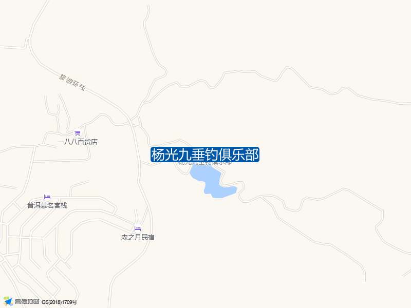 杨光九垂钓俱乐部钓点照片