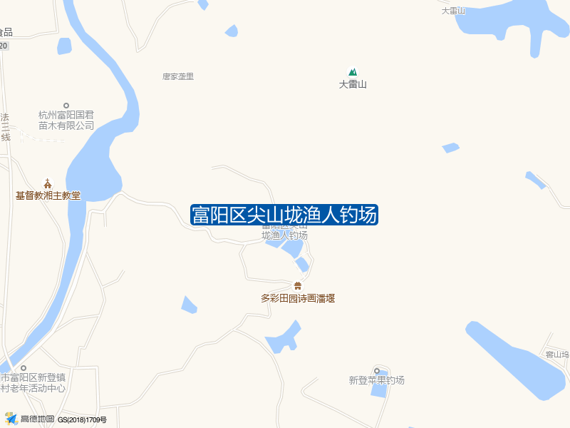 富阳区尖山垅渔人钓场钓点照片