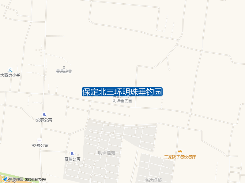 保定北三环明珠垂钓园钓点照片