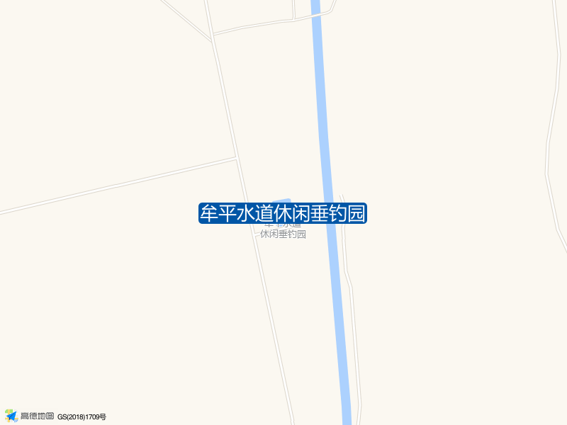 水道镇020乡道大曈村南路东20米处牟平水道休闲垂钓园钓鱼点实景照片