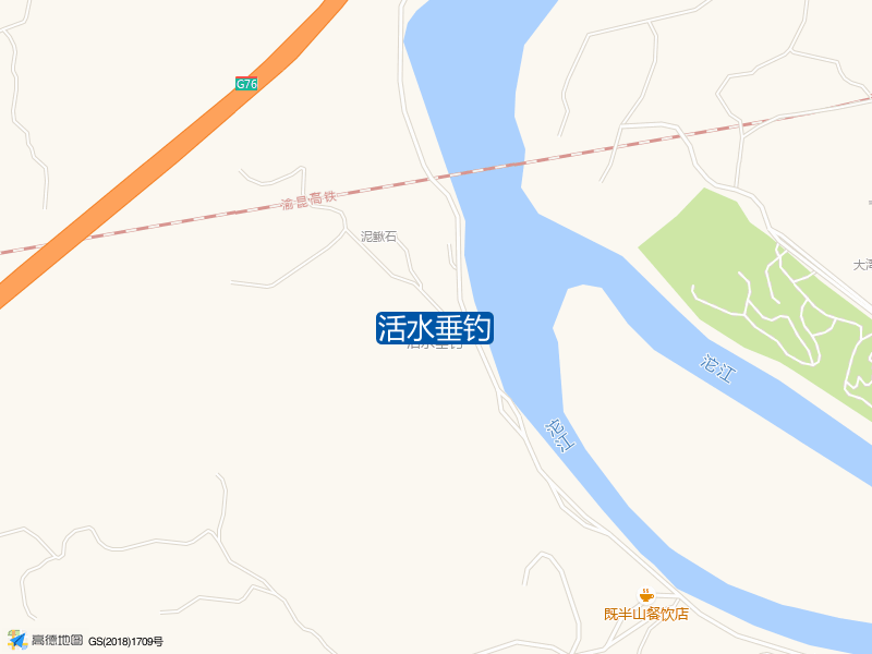 活水垂钓钓点照片