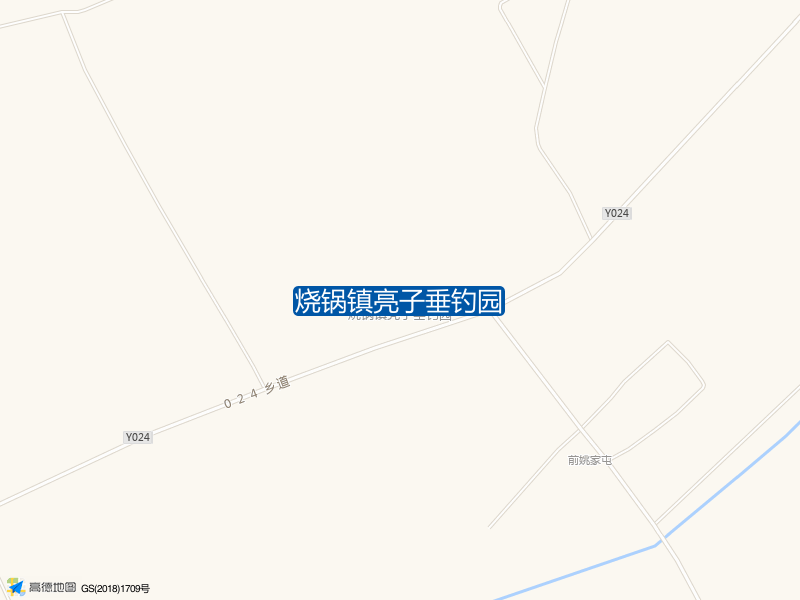 烧锅镇亮子垂钓园钓点照片